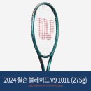 테니스101