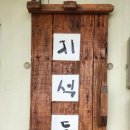 지석도요 이미지