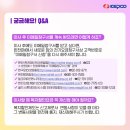 신기알뜰 이미지