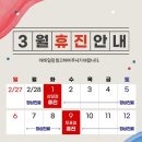 닥터송포유의원 이미지