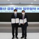 한국리츠협회 이미지