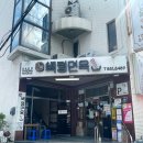 백령인테리어