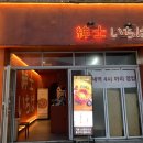 산호동278 이미지