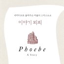 에클레시아 이미지