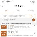 지성주유소 이미지