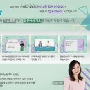 New 다이나믹 일본어 회화 입문 (2) 이미지