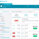 [보라카이자유여행/드보라]3월 보라카이 항공권 저렴하게 구매하기_스카이 스캐너 이미지