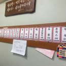 먹골김밥