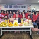 웰가경로당 경남도민신문