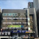 [인천 요양원/추천/가격/후기] 노아요양원 인천 노아요양원, 정성껏 모십니다