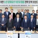 고대농협 하나로마트 이미지