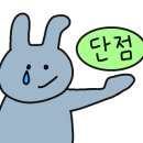 엄마손막창 이미지