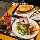 미트광교중앙점 | 광교브런치 더브라운 광교교보엘포트점 토마토오븐파스타 브런치카페
