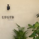 언포게터블(UFGTB) 이미지