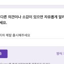 한일자원 | 한일축제한마당 2025 In Seoul 자원활동가 후기