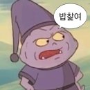 아스테리아펜션 | 8월, 성님들의 힐링여행 밀양편