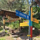 충청도양반길(3코스) | [괴산 산막이옛길] 옛길 흔적을 더듬어 만든 ‘명품 둘레길’… 충청도양반길 제1코스