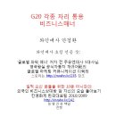 국제경영원 이미지