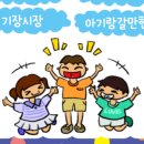 체리봉봉키즈카페 이미지
