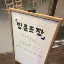 경성면옥 | 분당맛집 경성면옥 후기, 미금역맛집에서 물비빔냉면, 갈비탕 먹은 평일 저녁