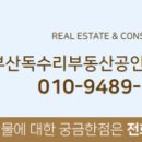 이미지부동산중개사무소 이미지