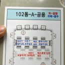 공덕더샵아파트 상가 이미지