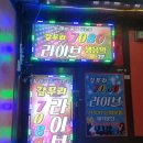 거기로7080라이브 네이버블로그