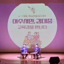 전라남도학생교육문화회관 대강당 이미지