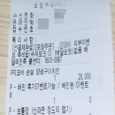 지코바 은평뉴타운점