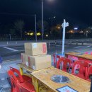 기장산꼼장어 | [부산-다대포] 다대포꼼장어맛집 " 기장산꼼장어 "