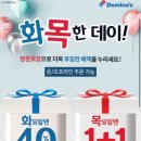 피자파자 이미지