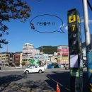 전포역 7번 출구 이미지