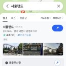 월곡농장 | 20260501 아무데도 안가는게 승자인 근로자의날