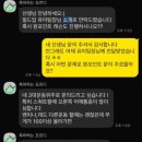 직장인 탁구교실 | 진천헬스장,충북혁신도시헬스장 탑클래스짐 pt맛집후회없는곳! 탑클래스짐은 왜?지인소개 등록이 많을까...