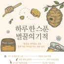 피드앤오일 이미지