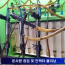 삼성클리닝 이미지