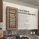 테크노순환로 | 테크노폴리스 국밥슐랭, 맑고 깔끔한 현풍 국밥 맛집 🍲