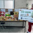 대한공익스포츠클럽