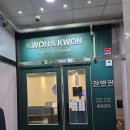 소정탕수육 | 2동탄 권앤권 탕수육 맛집 내돈내산 솔직 후기(주차, 메뉴판)