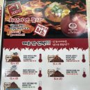 멘야마쯔리 이미지