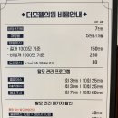 더모젤의원 이미지