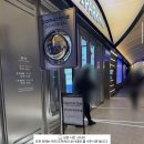 도안아이파크세탁 | 바늘이야기 X 솜솜뜨개 X 뜨개사계절 용산 팝업 (🏡용산 아이파크몰 도파민스테이션)