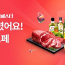 이마트 양산점 이미지