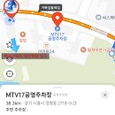 (주)장한관리공사 | 시흥 웨이브파크 야간개장 거북섬 썸머나잇페스타 물놀이 후기 주차 준비물 꿀팁 총정리