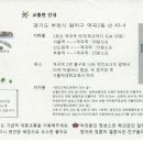 고리울청소년문화의집 이미지