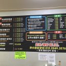 형제물닭갈비 이미지