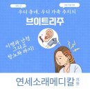 트리메디칼(주) 이미지