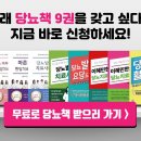 당뇨에 나쁜 과일, 차, 채소, 술, 약초 등 음식 물어보세요 이미지