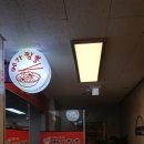 메가짬뽕 포일점 이미지