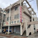 동원보리밥 이미지